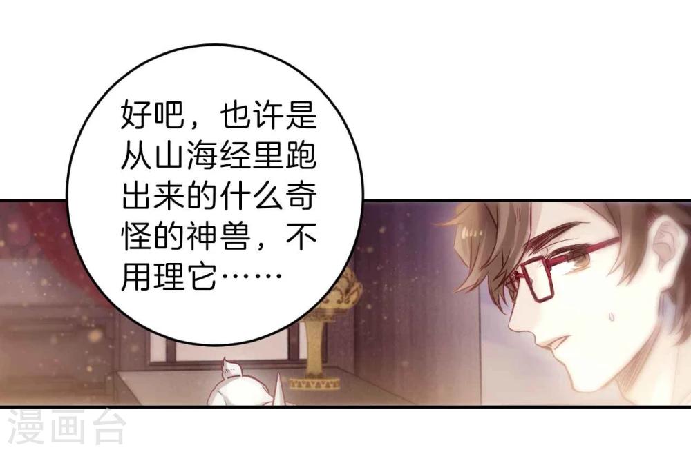 第 49 页