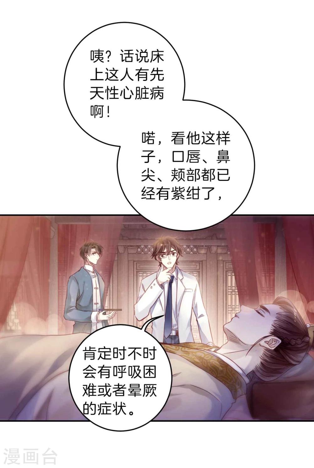 第 50 页