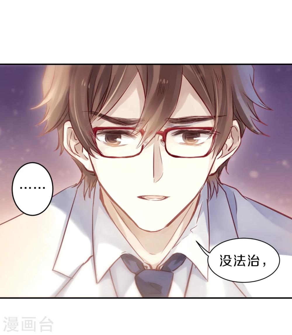 第 54 页
