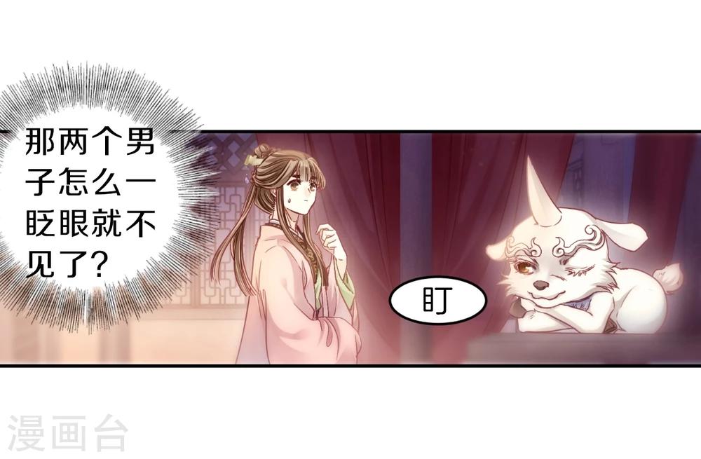 第 59 页
