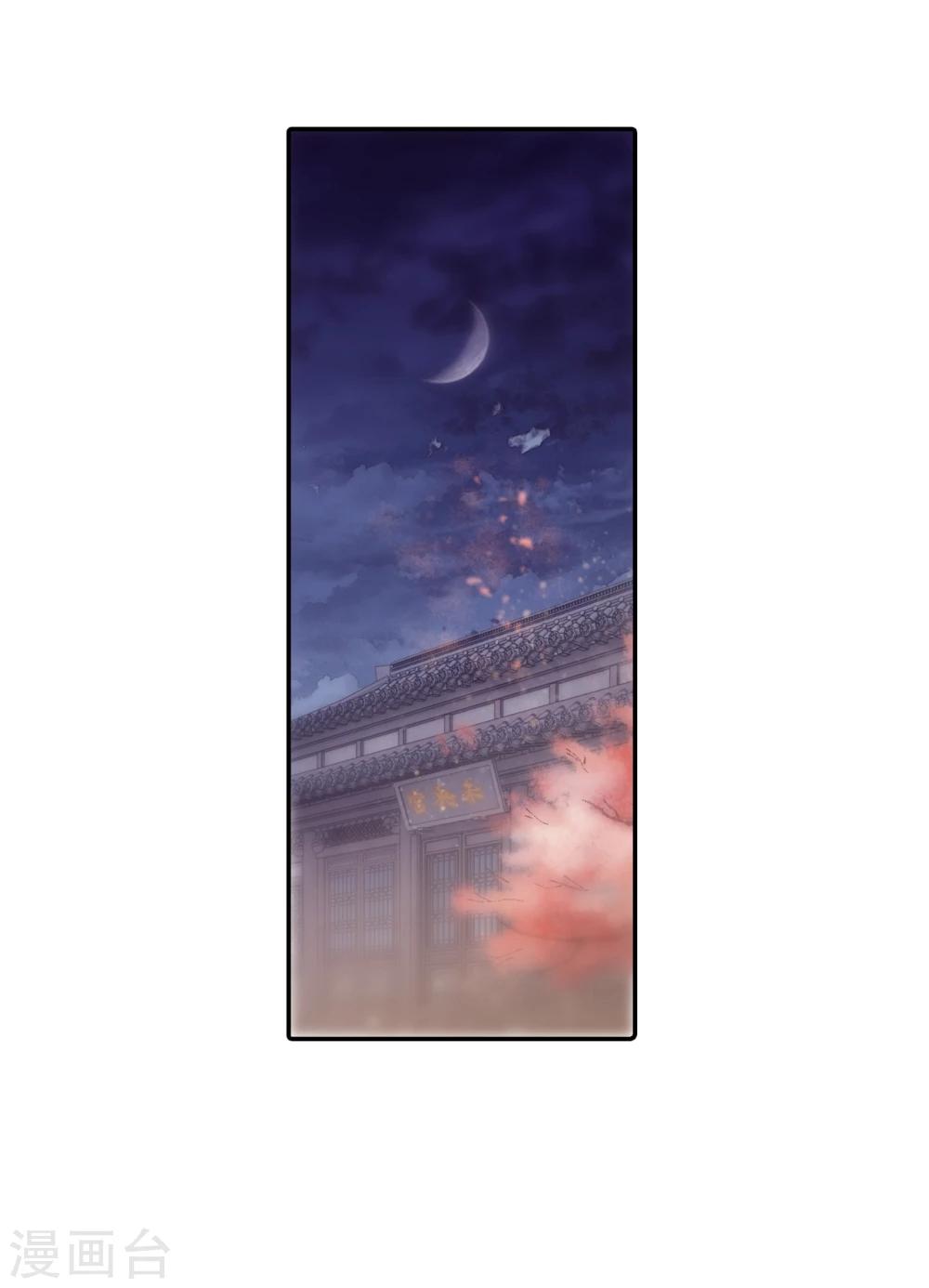 第 61 页