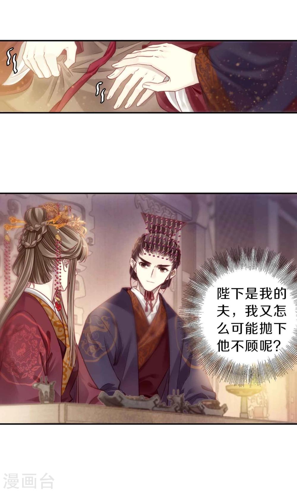 第 37 页