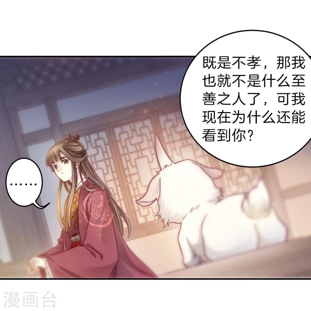 第 46 页