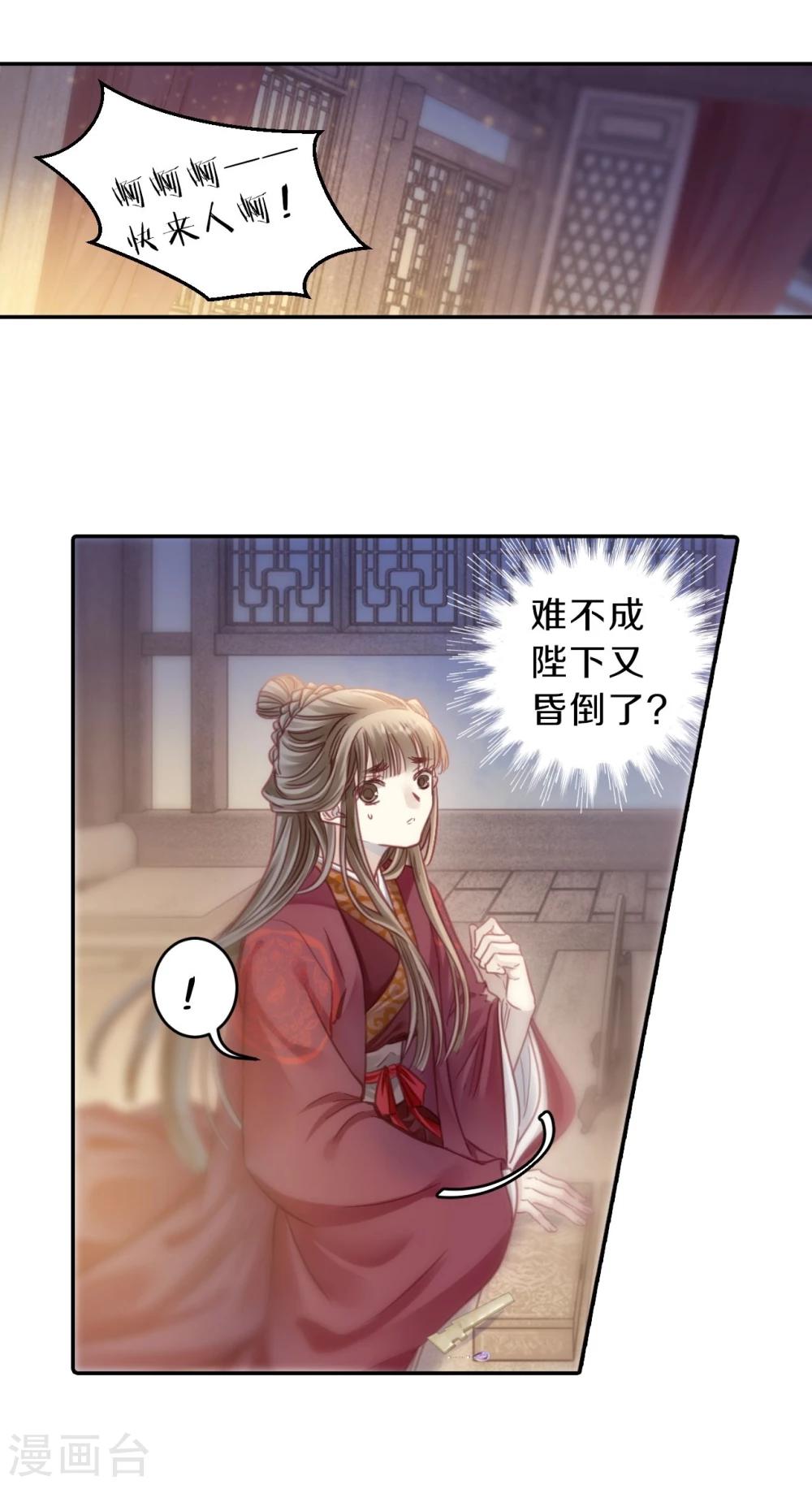 第 50 页