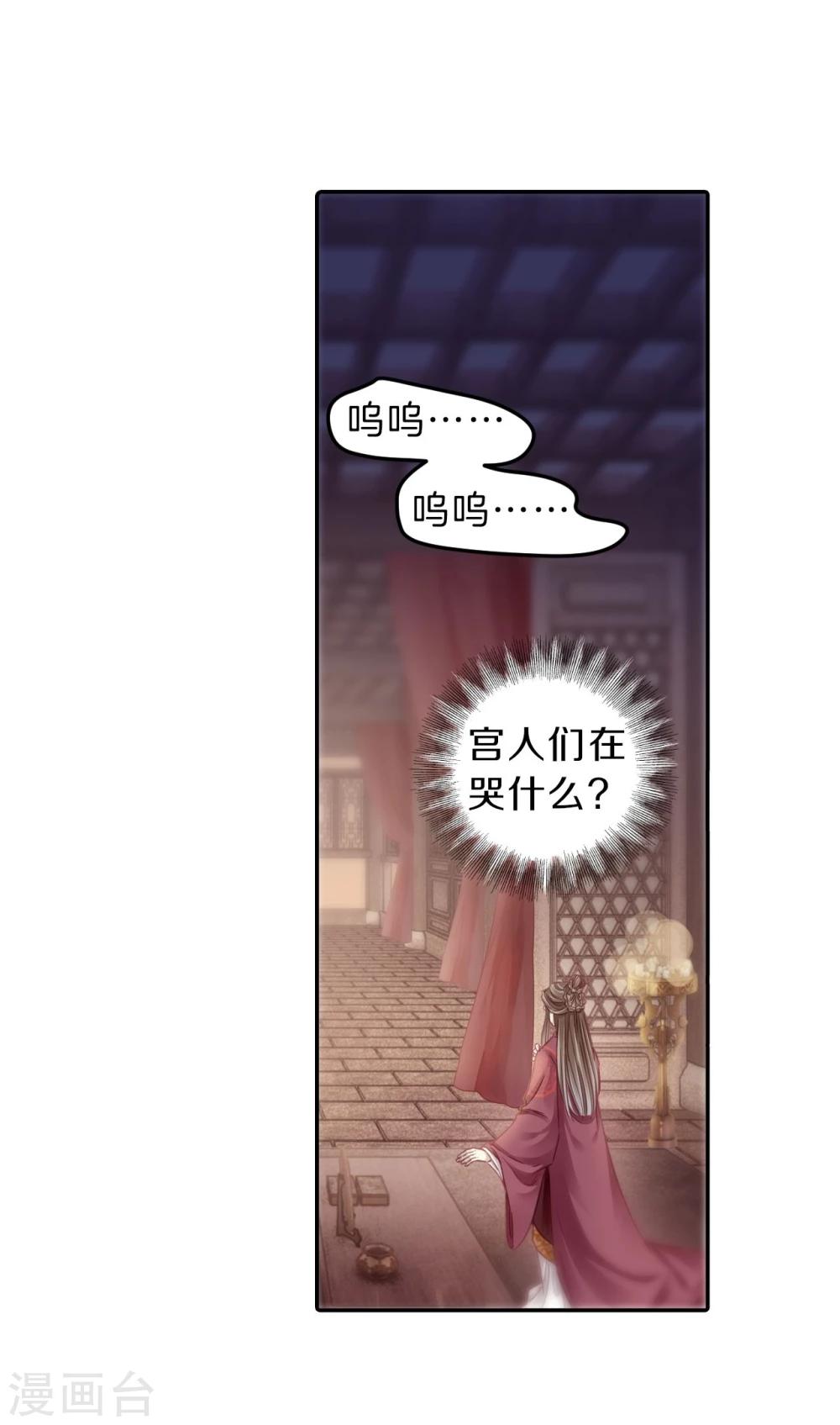 第 53 页