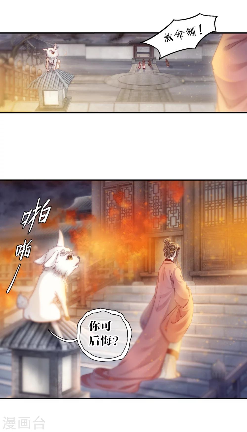 第 31 页