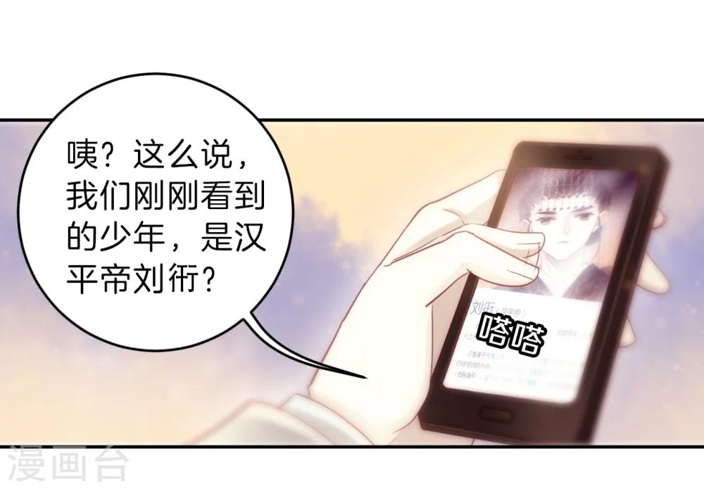 第 53 页