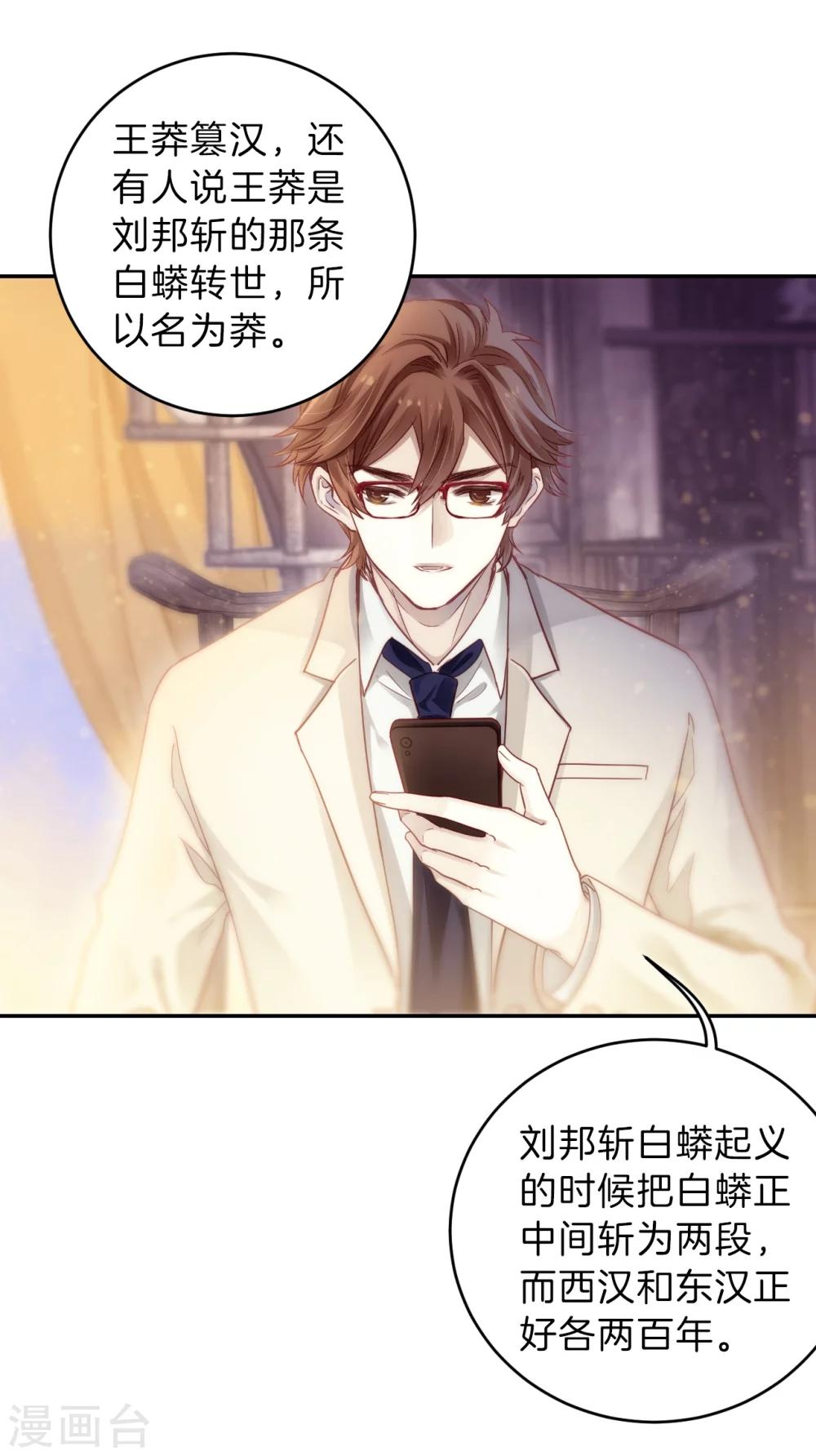 第 54 页