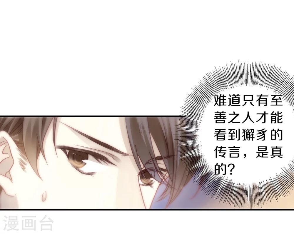 第 59 页