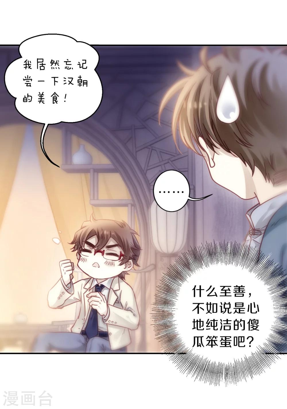 第 61 页