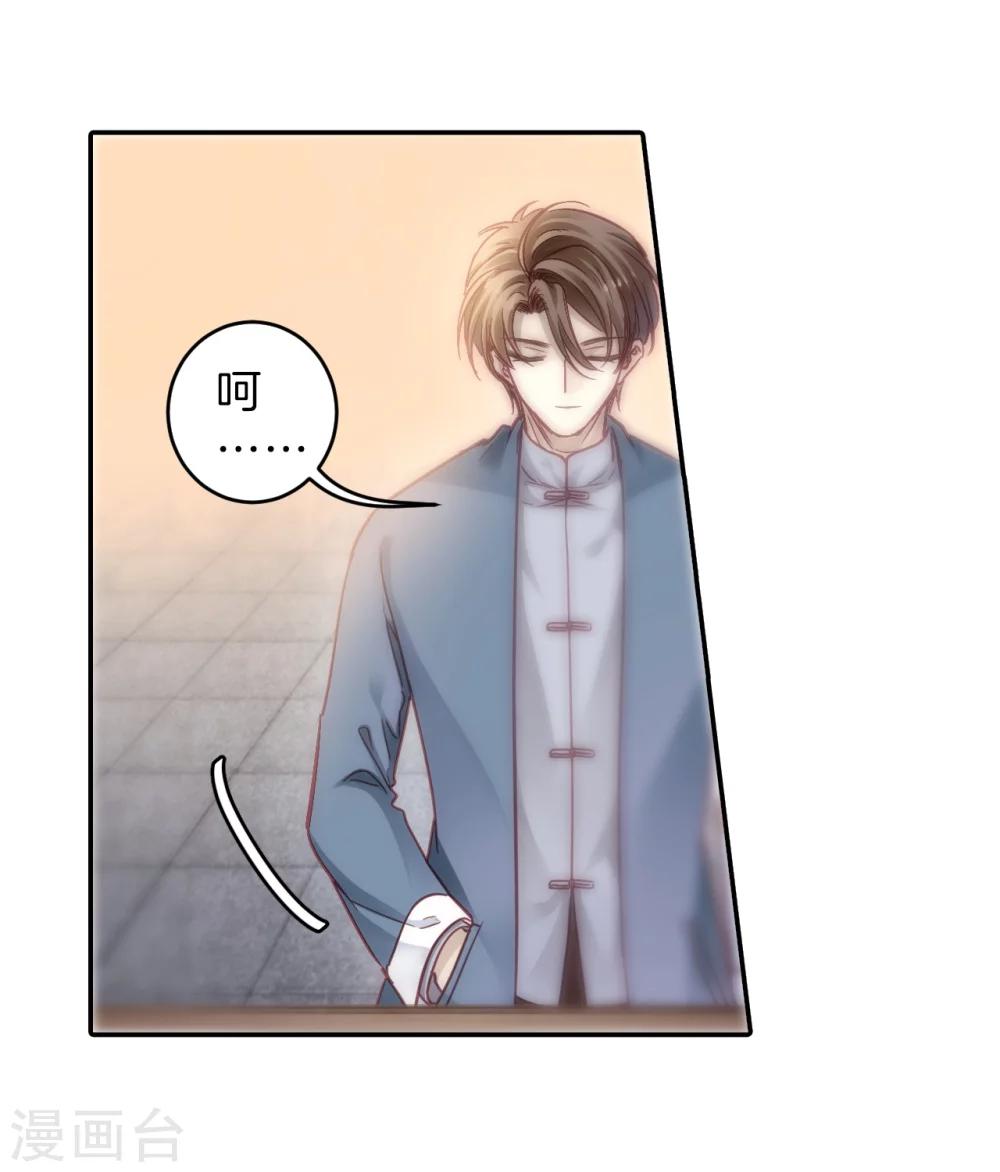 第 64 页