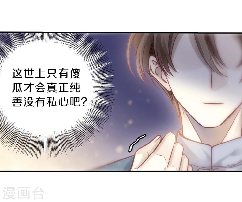 第 66 页