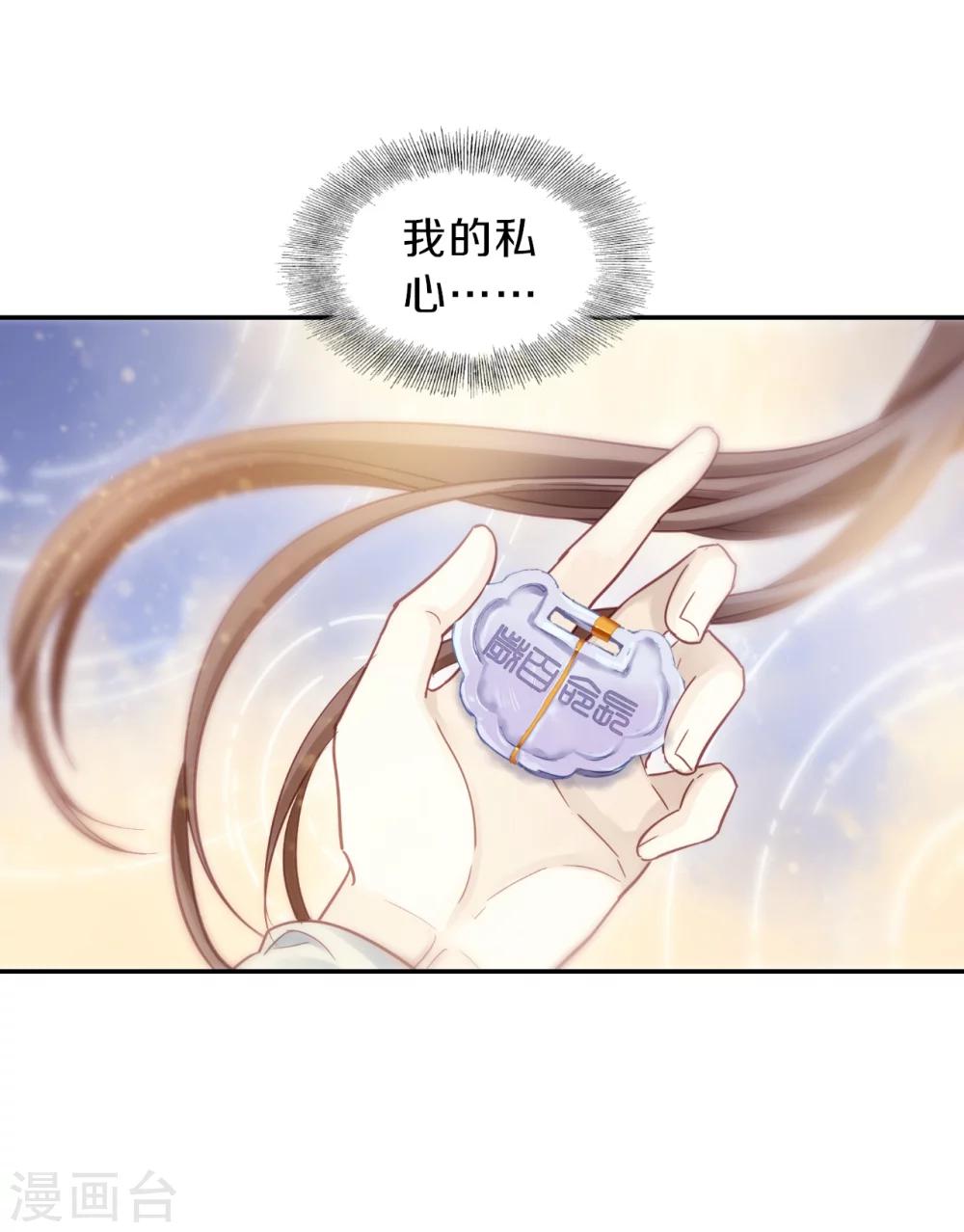 第 67 页