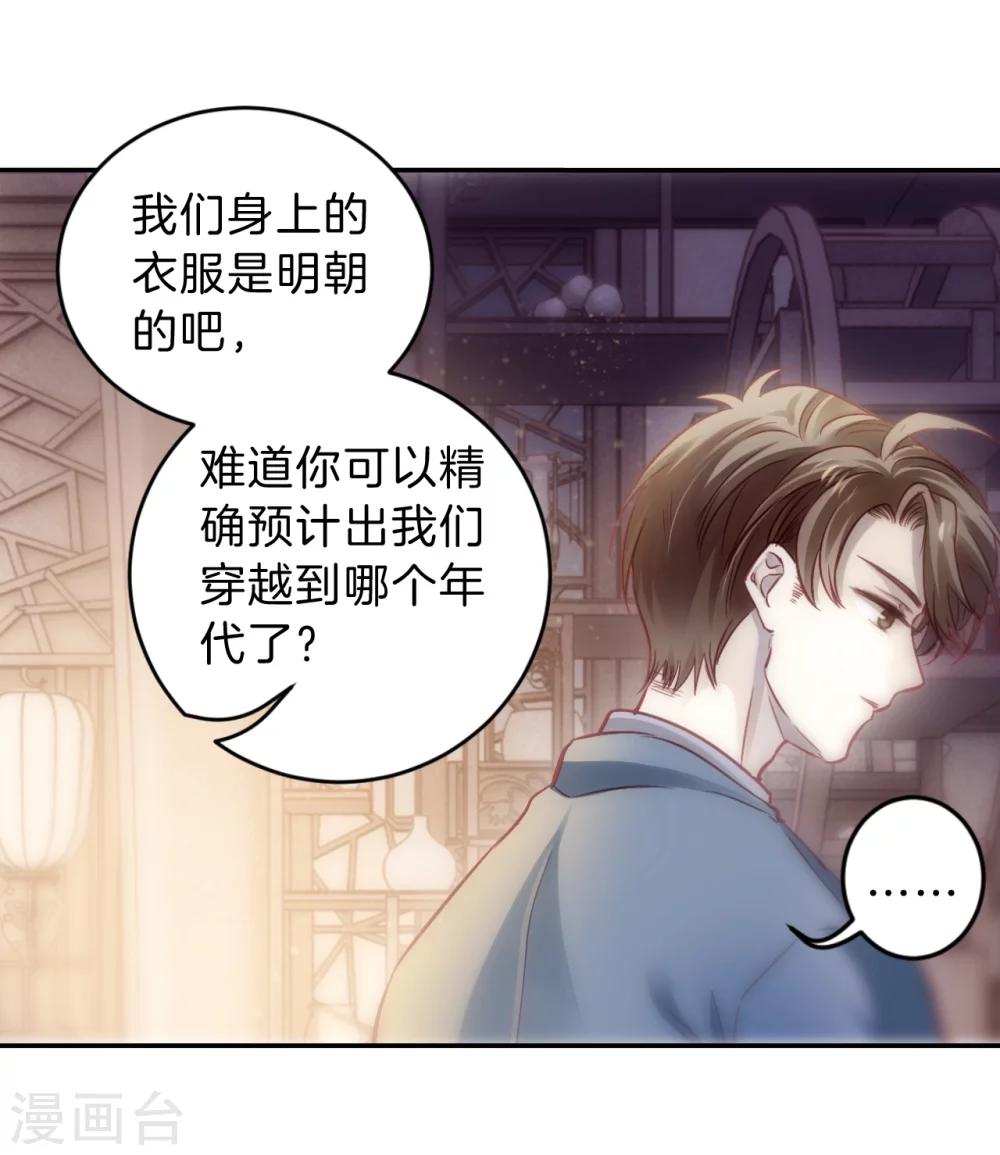 第 26 页