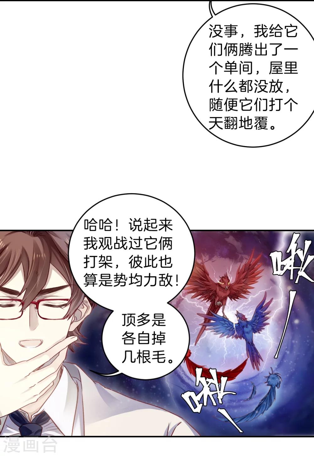 第 32 页