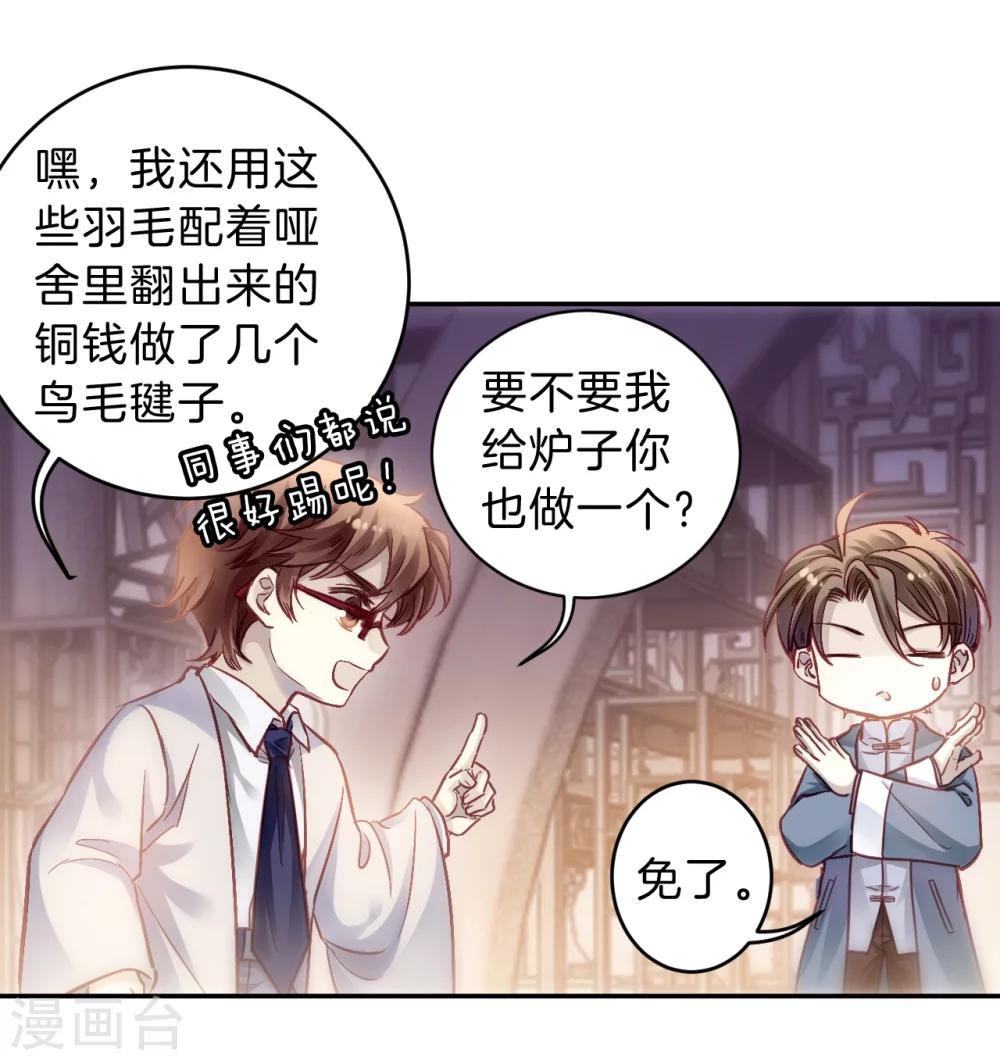 第 33 页