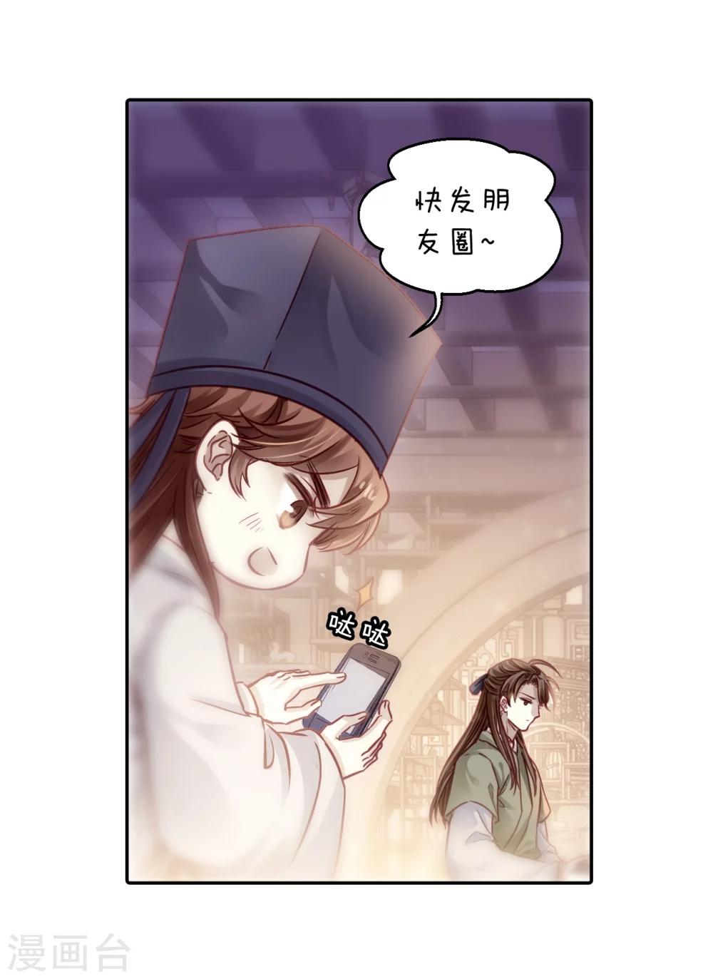 第 36 页