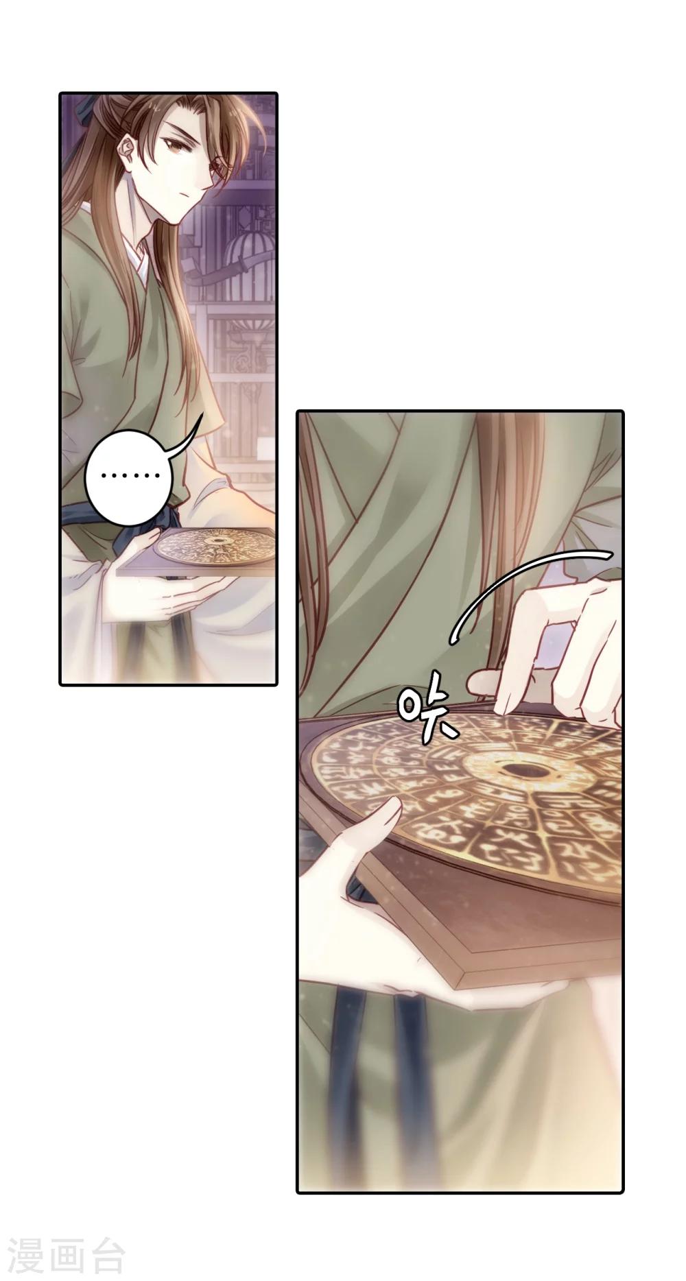第 37 页