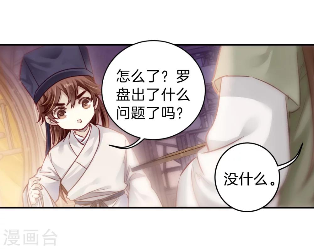 第 38 页