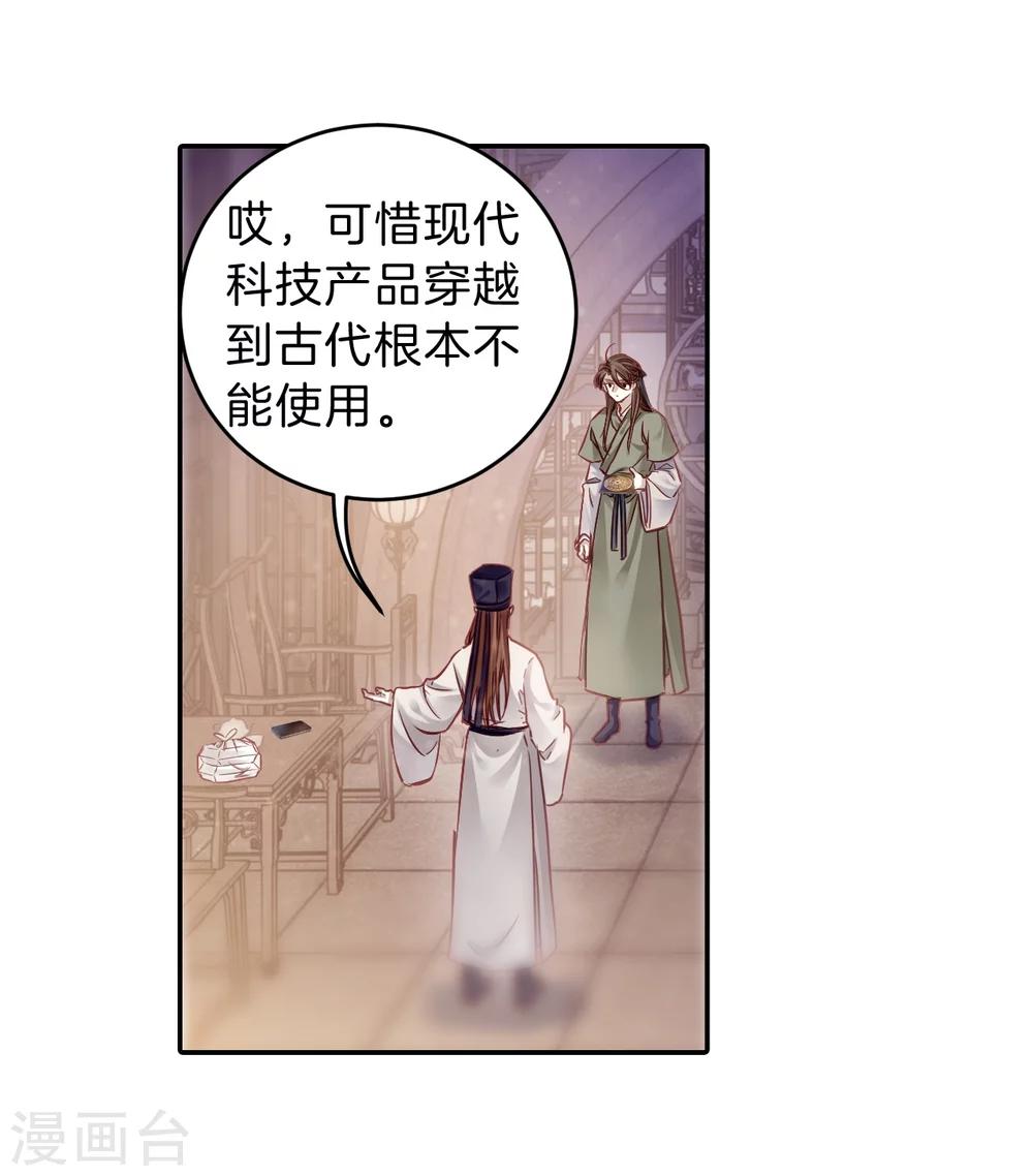 第 39 页
