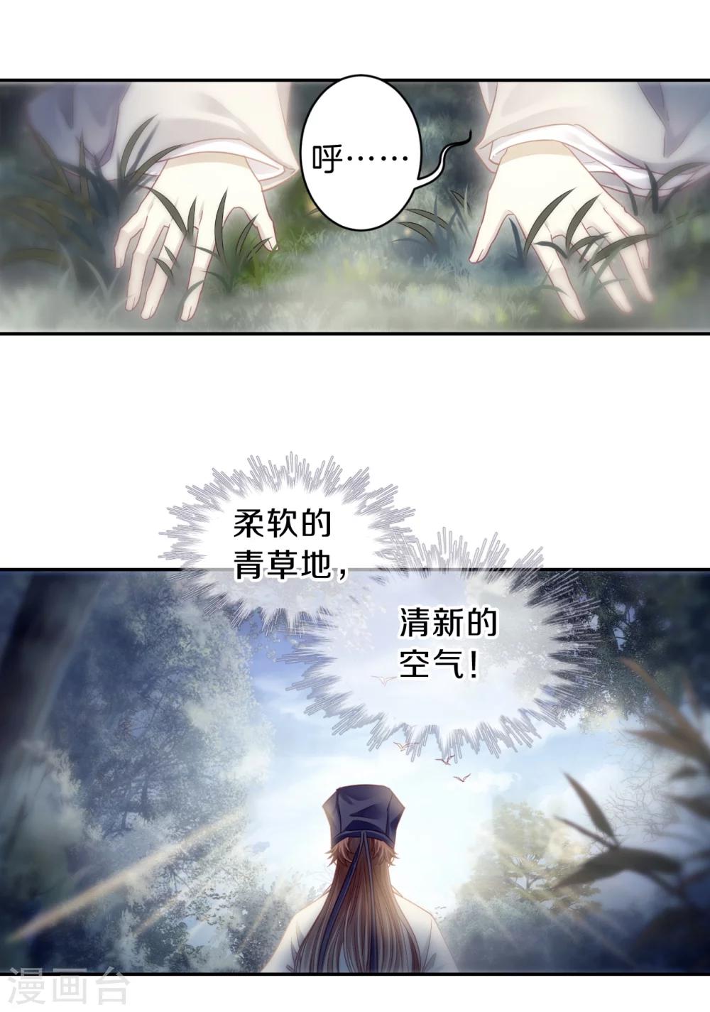 第 44 页
