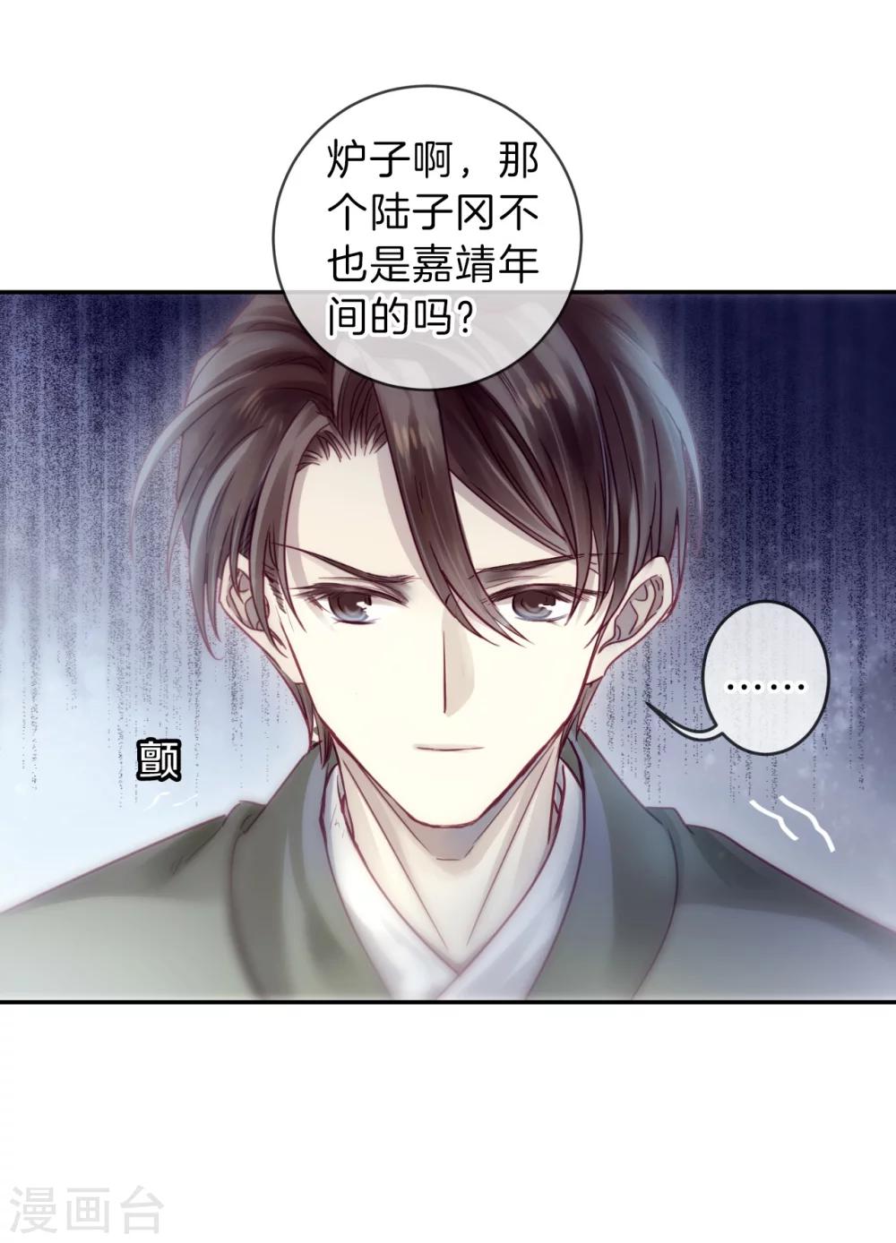第 31 页