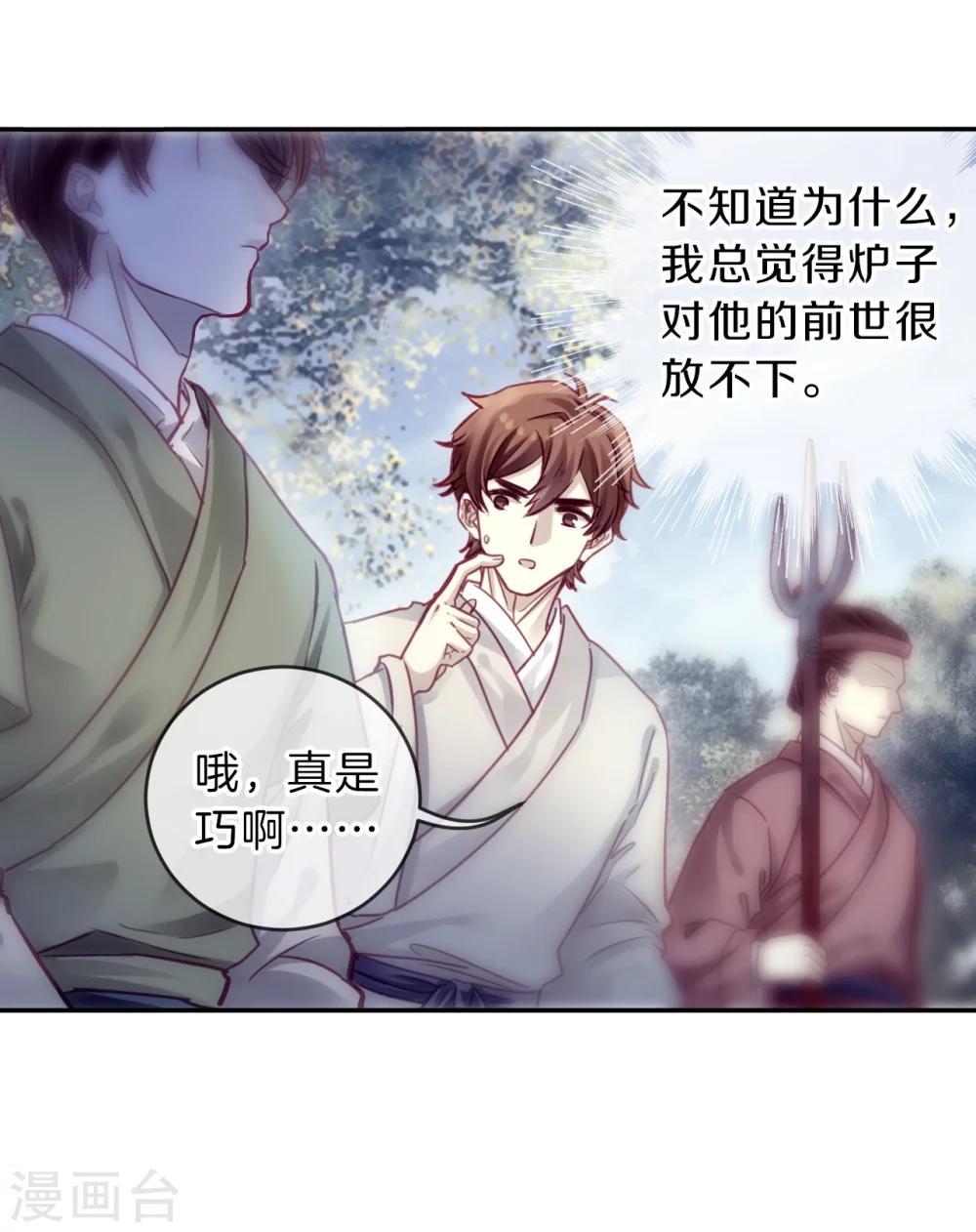 第 33 页