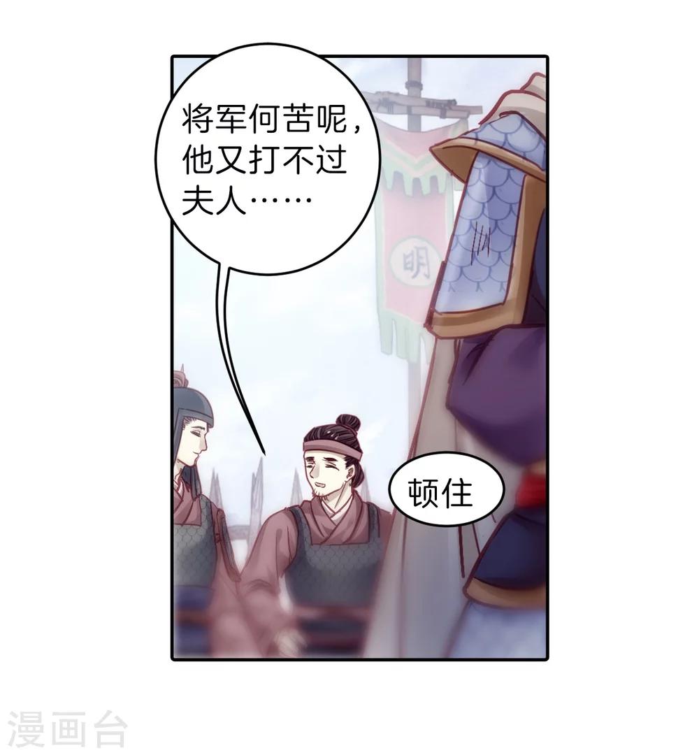 第 36 页