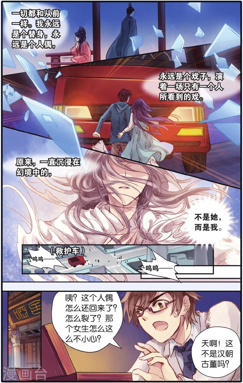 第 21 页