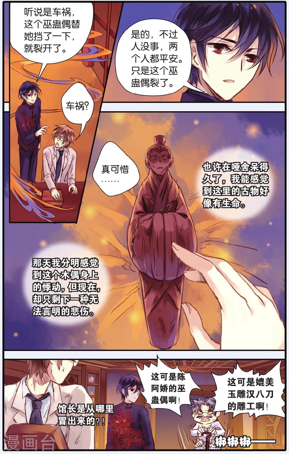 第 22 页