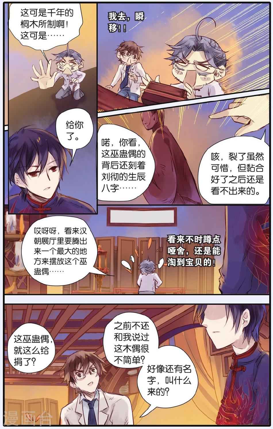 第 23 页