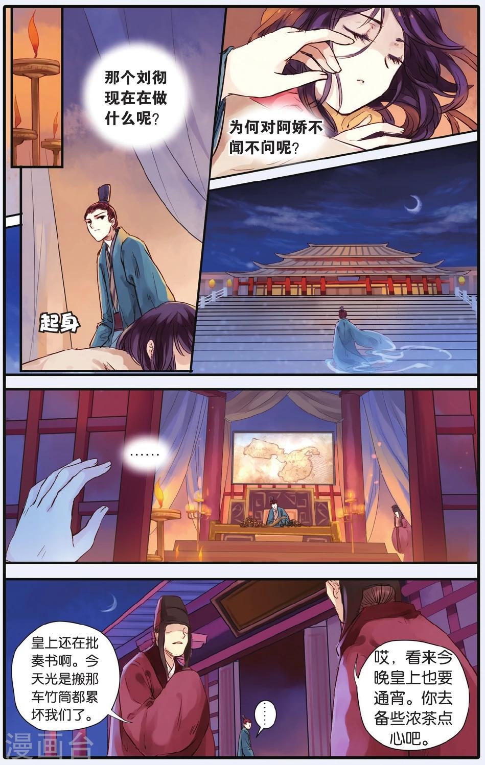 第 6 页