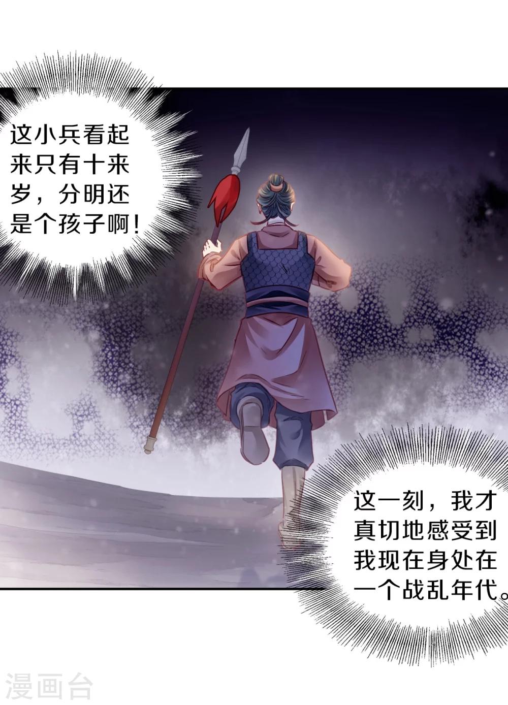 第 31 页