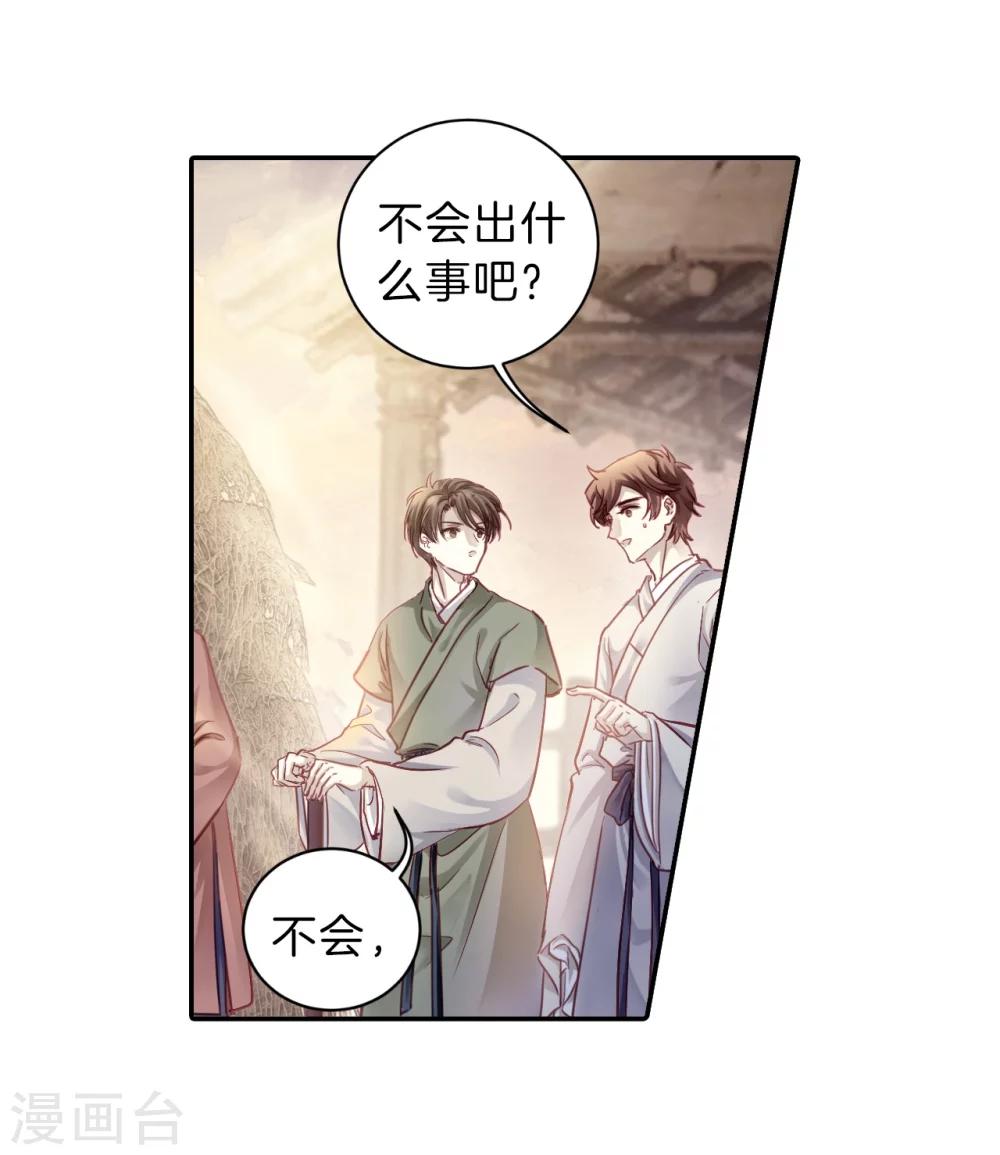 第 38 页