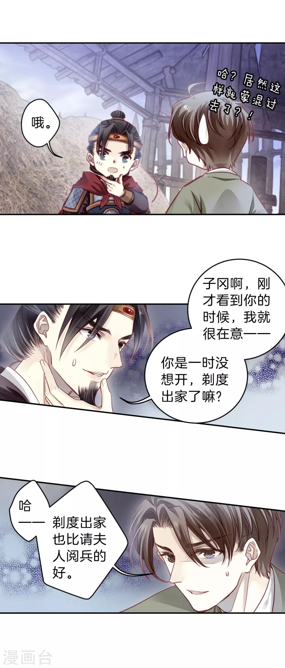 第 21 页