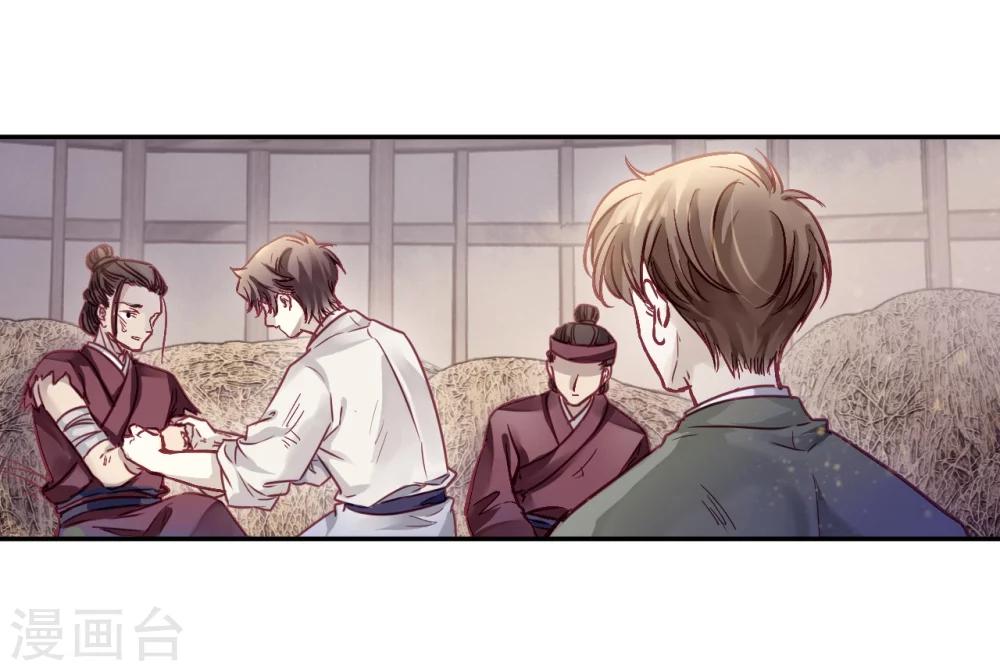 第 29 页
