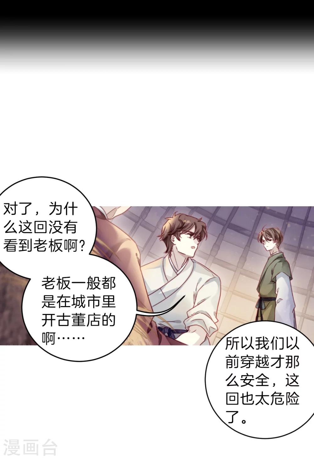第 32 页