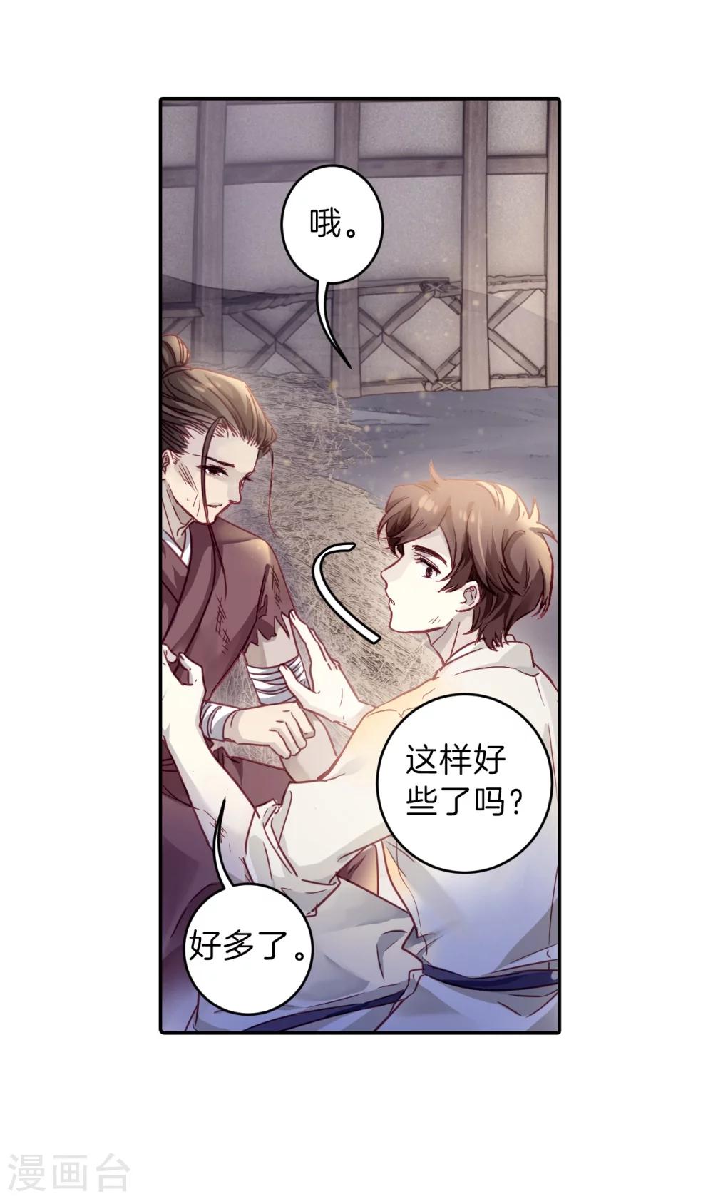 第 34 页