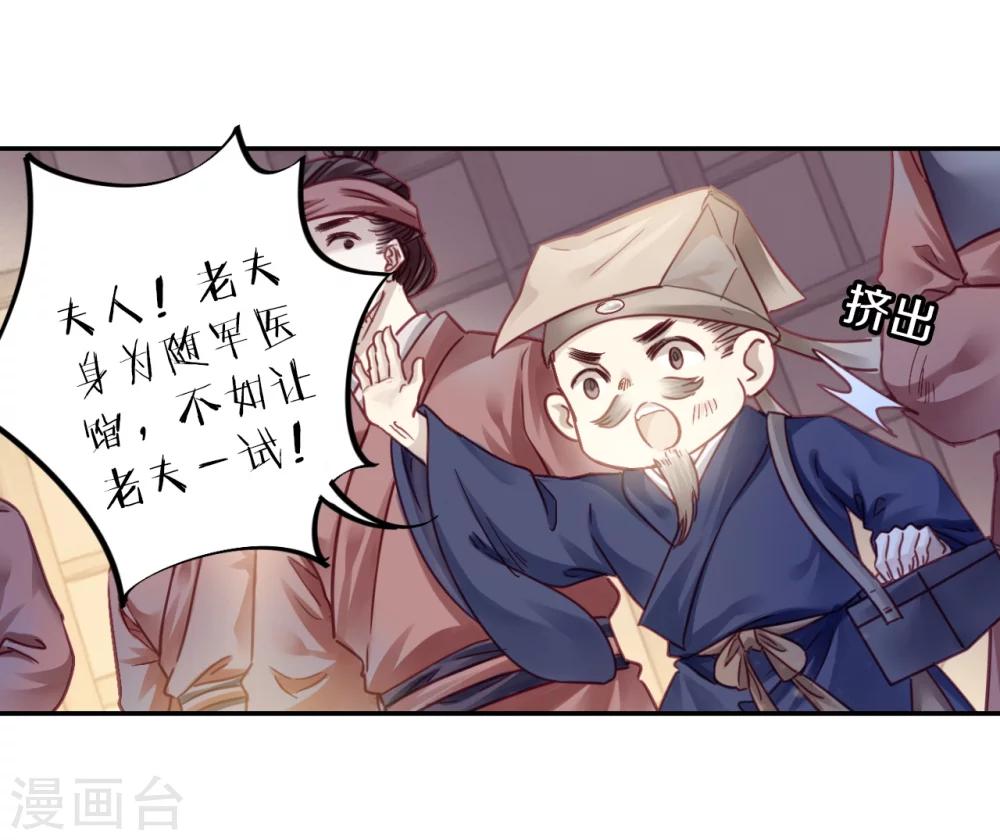 第 49 页