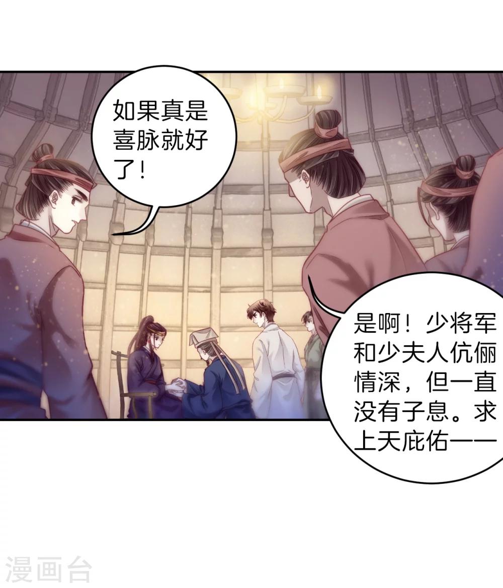 第 50 页