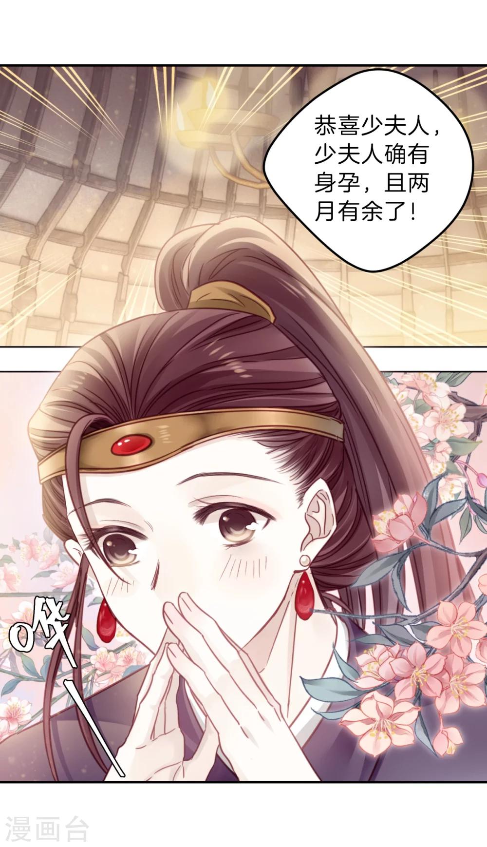第 52 页