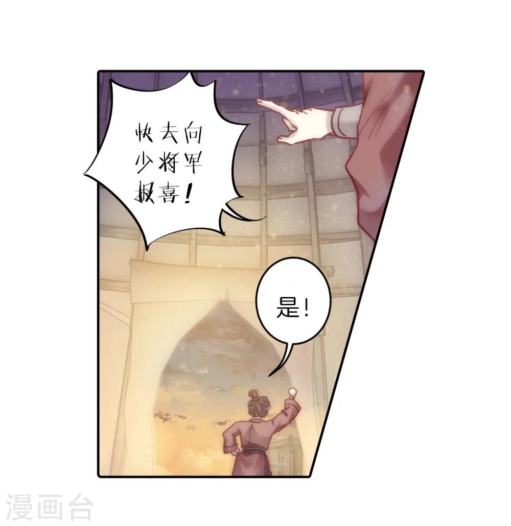 第 53 页