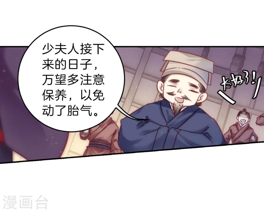 第 54 页