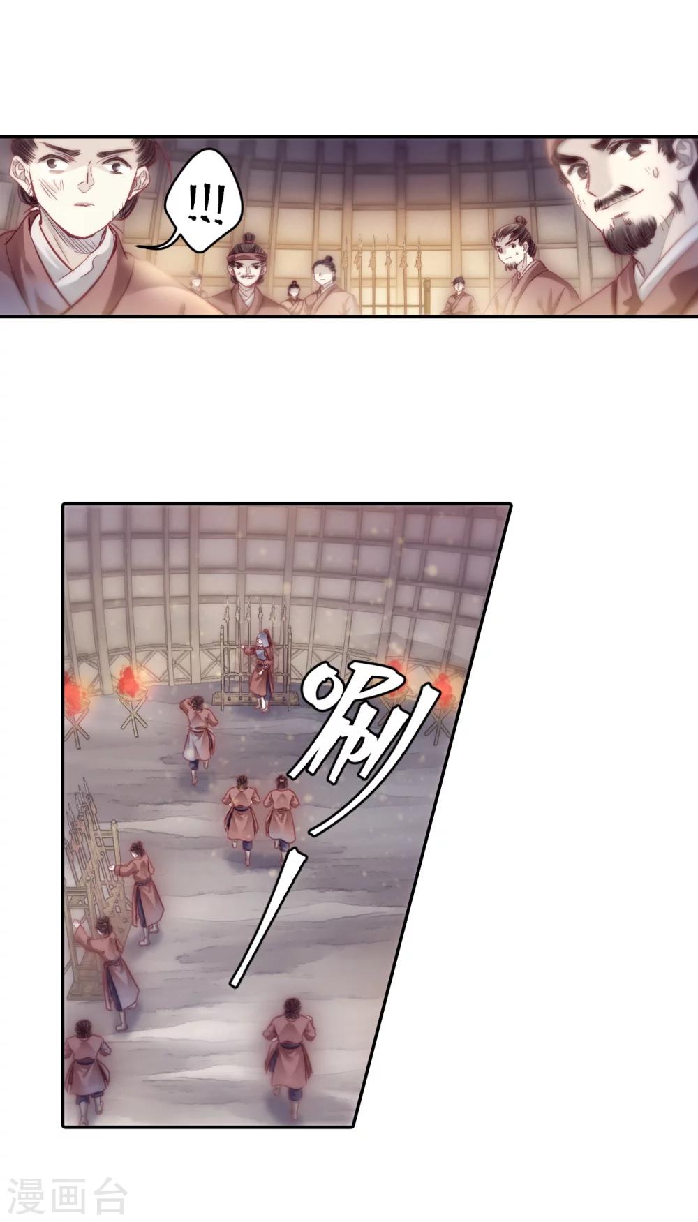 第 59 页