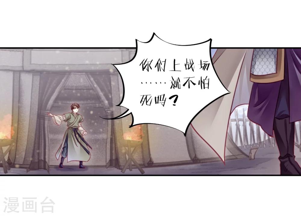 第 31 页