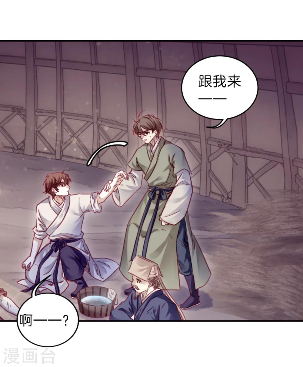 第 38 页