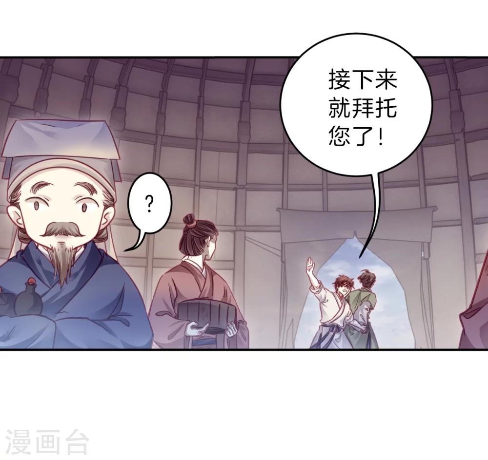 第 39 页