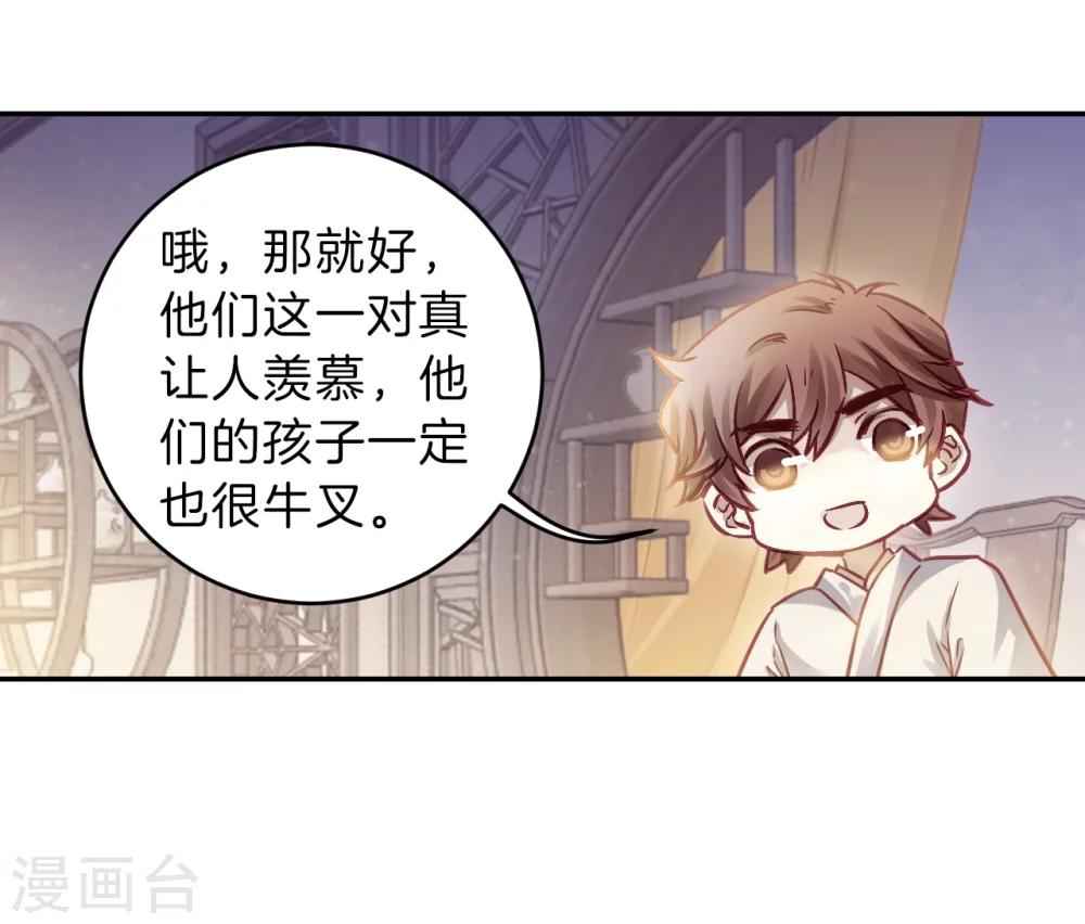 第 49 页