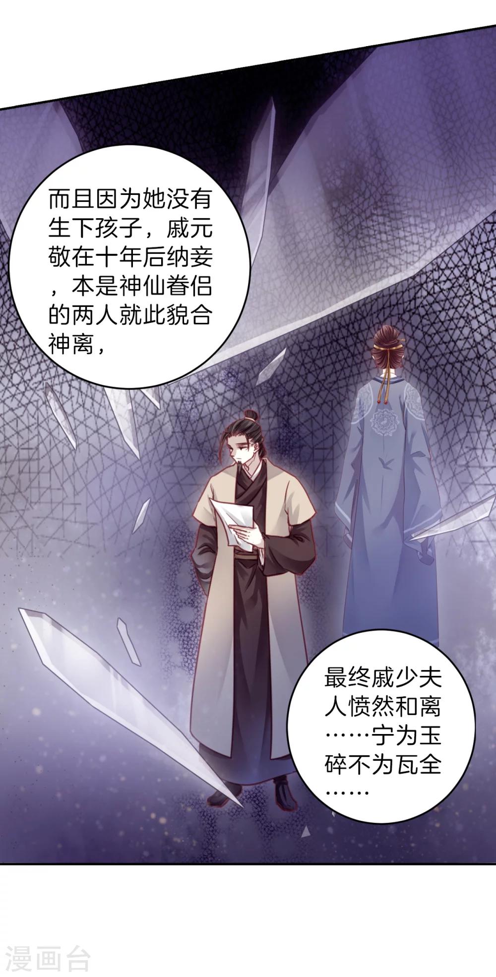 第 52 页
