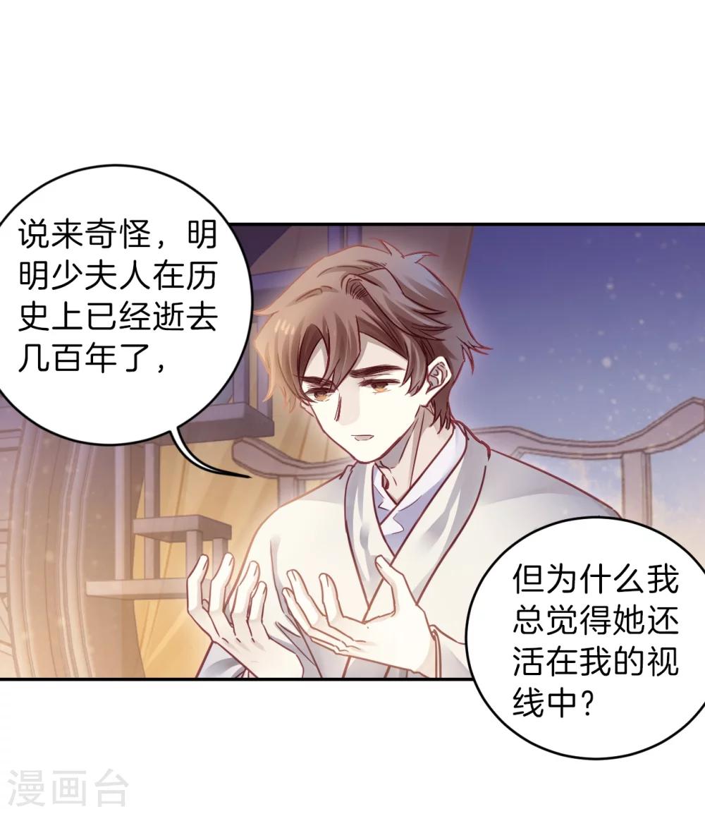 第 54 页